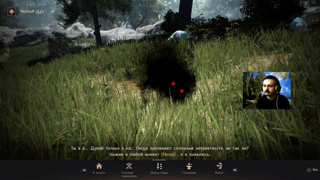 XB1S. Black Desert. Первые полчаса игры (мало из за технических проблем с электричеством). смотреть онлайн