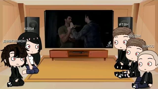 Alphas react to tiktok (teen wolf) ?? смотреть онлайн