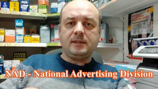 Mobil, Castrol и слово "синтетика"