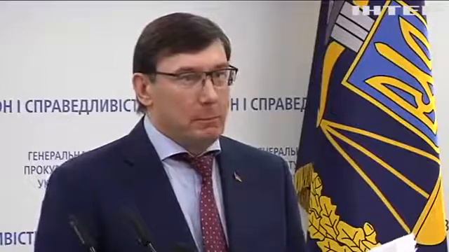 Юрій Луценко у Києві викрили схему підкупу кандидатів у президенти смотреть онлайн