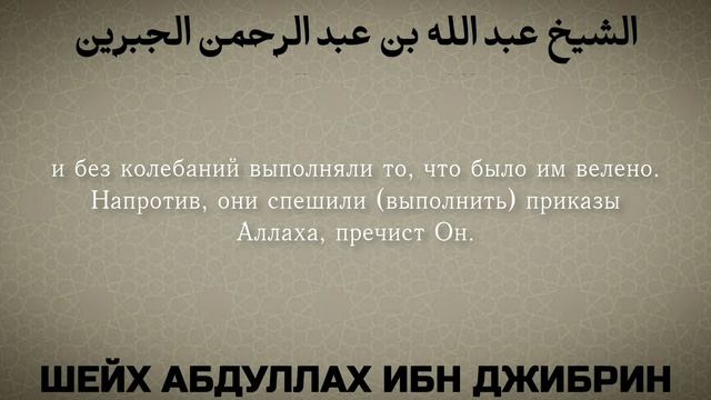 6 УСЛОВИЕ — ПОВИНОВЕНИЕ, ИСКЛЮЧАЮЩЕЕ НЕПОКОРНОСТЬ смотреть онлайн