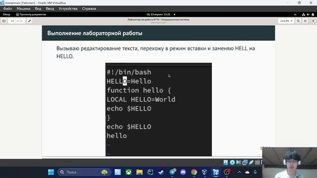 Лабораторная работа №10 | Защита презентации смотреть онлайн