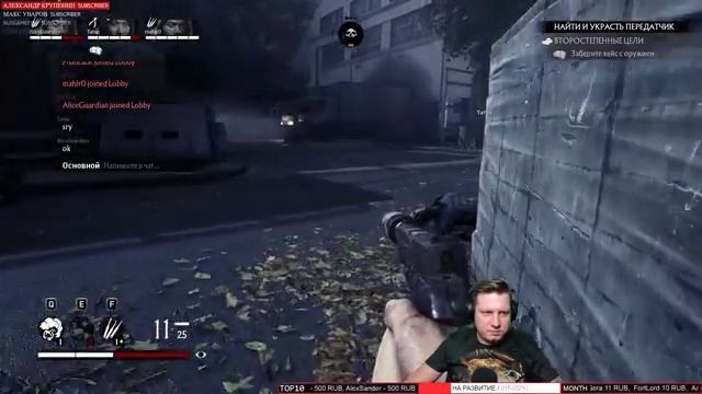 ВЕСТ - ЭНД. ПРОХОЖДЕНИЕ НА РУССКОМ #2 ► Overkill’s The Walking Dead [2K - Ultra Settings] смотреть онлайн