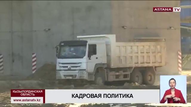 В Кызылорде на китайском заводе по выпуску тампонажного цемента 80% - местные кадры смотреть онлайн