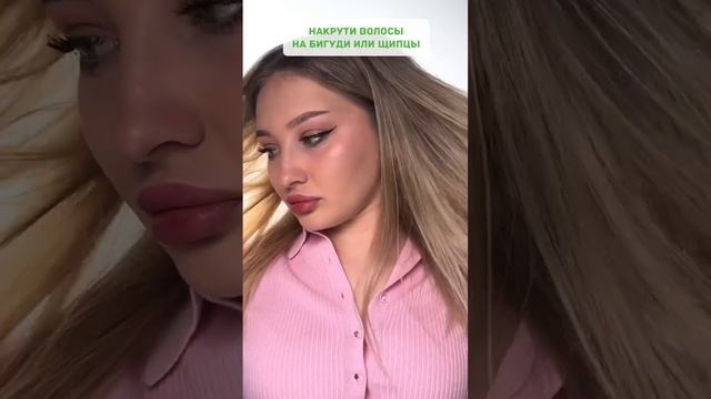 Стайлинг-спрей с алоэ для волос «Объем и эластичность» смотреть онлайн