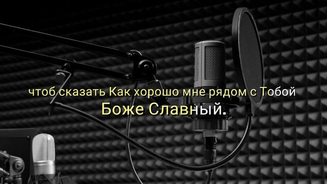 Имя Твоё смотреть онлайн