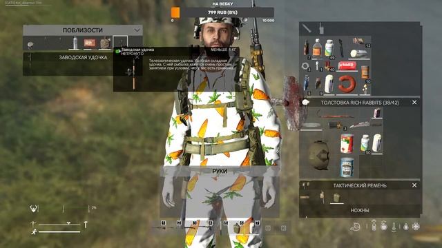 DayZ RICH-RABBITS PVE 1.19. Развлекаемся с друзьями. смотреть онлайн