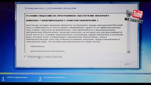 An operating system was not found при переходе с Windows 10 на Windows 7 смотреть онлайн