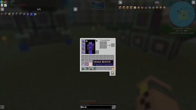 #015 | Полная автоматизация, нагрудник Виверны и элитры | сборка FTB OceanBlock | Minecraft смотреть онлайн