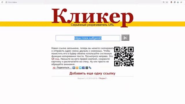 Свой интернет магазин футболок без вложений 05 Витрины в соц сетях смотреть онлайн