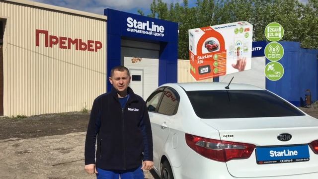 Где устанавливать автосигнализацию? смотреть онлайн