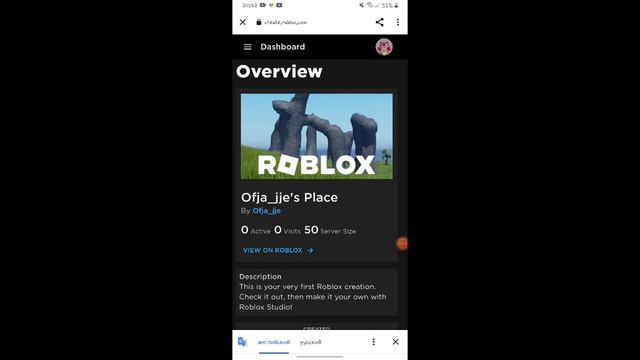 pls donate как сделать гейм пасс ) надеюсь помогла) что ещё с роблоксом сделать ? смотреть онлайн