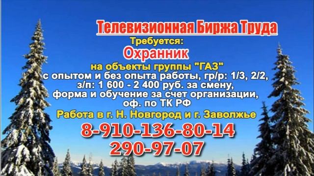 25.01.21 в 13.15 на Волге ТБТ-Н. Новгород