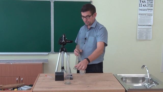 7 класс. Физические величины. Измерения физических величин. Точность и погрешность измерений смотреть онлайн