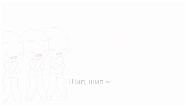 Песня про Бибу и Бобу//Meme//Оригинал?//13 карт//Земля королей//Ромео/Феликс//Ромеликс//Gacha club смотреть онлайн