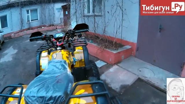Квадроцикл Avantis Hunter 250 premium смотреть онлайн