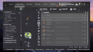 Fishing Planet на Console PS5