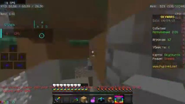 SKYWARS#9 СДЕЛАЛИ СБОРКУ С ПВП МОДАМИ l +ТУТОРИАЛ КАК ЕЁ УСТАНОВИТЬ смотреть онлайн