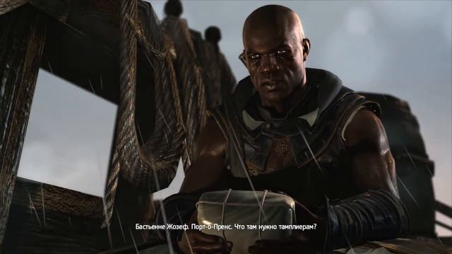 Прохождение Assasins creed 4 black flag крик свободы-часть 1.Знакомьтесь.Адевале смотреть онлайн