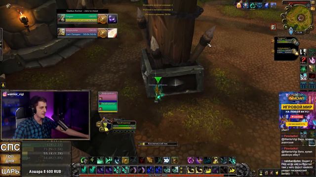 АПНУЛ 60 ЛВЛ И СРАЗУ НА АРЕНУ, ЭТО БЫЛА ПЛОХАЯ ИДЕЯ... ПОЧТИ В WoW: Shadowlands смотреть онлайн