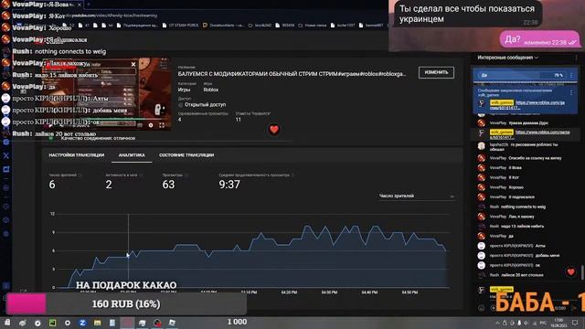 БАЛУЕМСЯ С МОДИФИКАТОРАМИ ОБЫЧНЫЙ СТРИМ СТРИМ#играем#roblox#robloxgames#robloxian#роблокс#doors смотреть онлайн