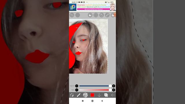 как играть в IbisPaint X