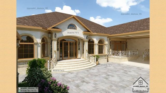 Одноэтажный дом смотреть онлайн