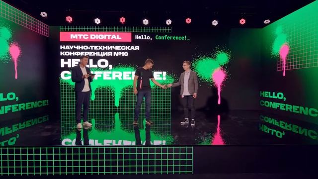 МТС Digital - Hello Conf 2021 смотреть онлайн