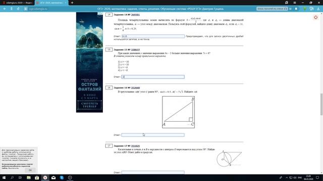 Лучший на свете гайд для сдачи экзаменов!!! Репетиторы теряют сознание при виде его навыков!!! смотреть онлайн