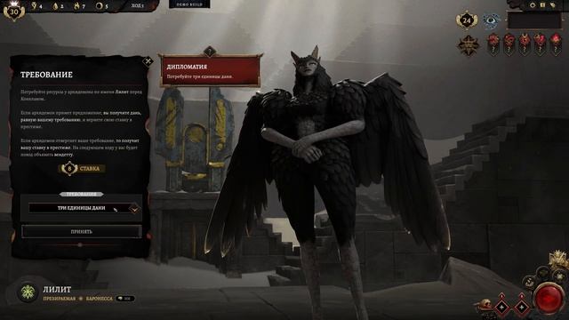 Solium Infernum. Первый взгляд. Стратегия прямиком из АДА!