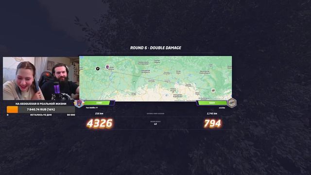 ДУЭЛИ И ИГРЫ С ПОДПИСЧИКАМИ В GEOGUESSR смотреть онлайн
