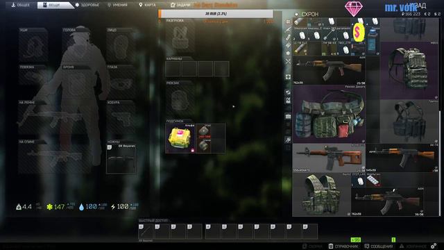 🔴 Стрим по игре Escape from Tarkov (Выполняю квесты Патч 0.12 ) [18+] EFT смотреть онлайн