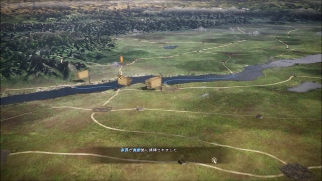 Gameplay: Romance Of The Three Kingdoms 13