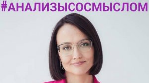 Биохимия печени: проблемы в интерпретации. ГГТП