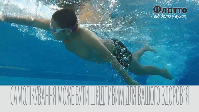Флотто — влучне лікування отиту! смотреть онлайн