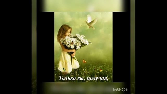 Порой слепой способен видеть лучше зрячих... (стихи И. Самариной) смотреть онлайн