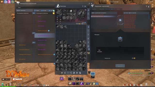 Как точиться в BnS | Гайд по заточке | Blade & Soul UE4 смотреть онлайн