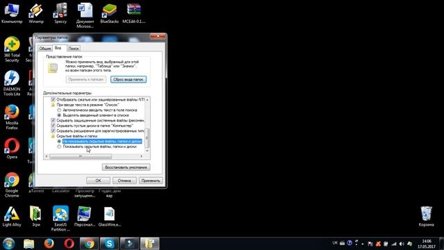 КАК СБРОСИТЬ ВСЕ СОХРАНЕНИЯ В UNDERTALE !!!!! смотреть онлайн