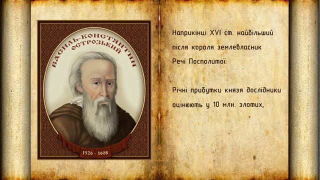 Соціальний склад українських земель в XIV - XV ст. (укр.) Історія України середніх віків. смотреть онлайн