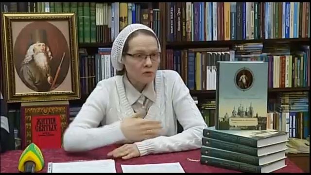 Презентация книги - Полное Жизнеописание свт. Игнатия Брянчанинова. Покаяния и молитвы учителю смотреть онлайн