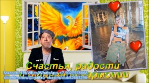 ПОЗДРАВЛЕНИЕ С ФРАГМЕНТАМИ КИНО. Фильм история жизни, на Юбилей 60 лет женщине.