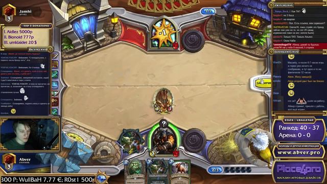 Hearthstone. Легенда или смерть. Часть 4 [24 Июля] смотреть онлайн