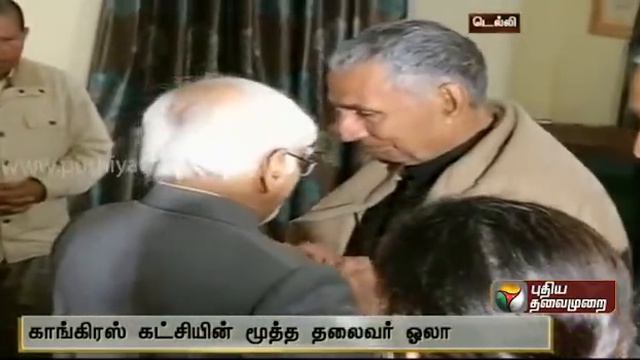 Cabinet Minister Sis Ram Ola Passes Away смотреть онлайн