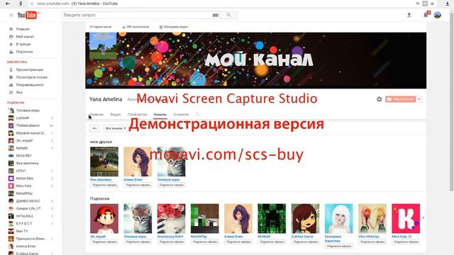 первый раз снимаю на компьютере смотреть онлайн