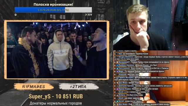 КУБОК МЦ: REBORN | VS94SKI vs КОСНАРТ[Реакция со стрима] смотреть онлайн