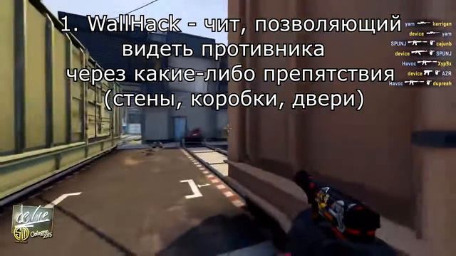 WH, AIM, bHop в CS: GO - ГЛАЗАМИ ЧИТЕРОВ #1 смотреть онлайн