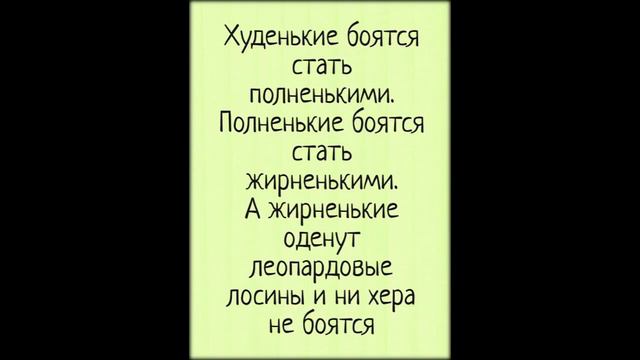 как похудеть женщине после 50 лет форум смотреть онлайн