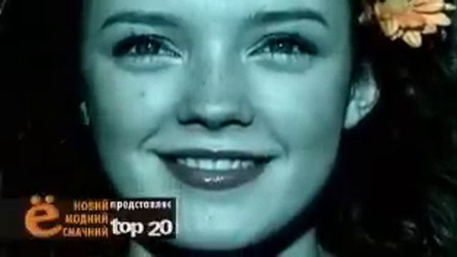 Ю-Питер - Девушка По Городу смотреть онлайн