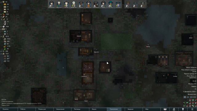 40 Добыли архоногу // Прохождение RimWorld 1.4 Biotech // Шестой сезон смотреть онлайн