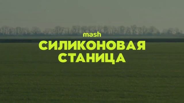 Страшные новости с Кубани смотреть онлайн